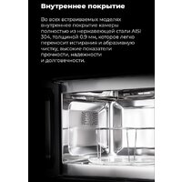 MAUNFELD MBMO.20.2PGW Image #16