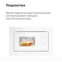 MAUNFELD MBMO.20.2PGW Image #18