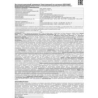 Camelion LED53407 15758 Image #10