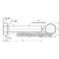 ЕКТ VZ011616 (368 шт) Image #2