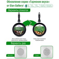 Elan Gallery Гармония вкуса 120346 (коричневый опал) Image #10