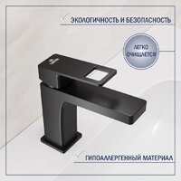 Lauter 21478 + Cascade 21СК655BS с сифоном 21635B (черный матовый) Image #8