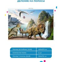 ФабрикаФресок Детские Динозавры 384270 (400x270) Image #5