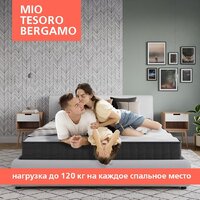 Mio Tesoro Bergamo 90x200 (джерси трикотаж) Image #3