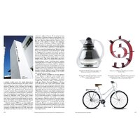 КоЛибри. История дизайна (Филл Ш., Филл П.) Image #7