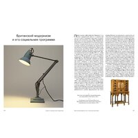 КоЛибри. История дизайна (Филл Ш., Филл П.) Image #5