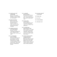 КоЛибри. История дизайна (Филл Ш., Филл П.) Image #11