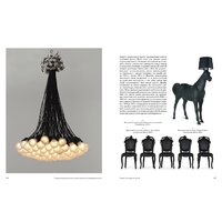 КоЛибри. История дизайна (Филл Ш., Филл П.) Image #9