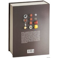 КоЛибри. Мировая кухня. 500 рецептов. Шаг за шагом (Кеда Блейк) Image #7