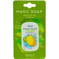 Duke's Home Wonders Мыло для рук в листах Лимон (50 шт)