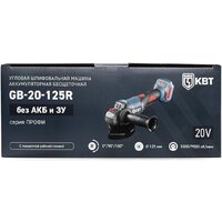 КВТ GB-20-125R (без АКБ) Image #2