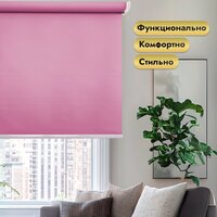 НеоФьюжен Эден 200 230х200 левая (малиновый, белая фурнитура) Image #2