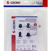 Ozone MXT-318/5 Image #3