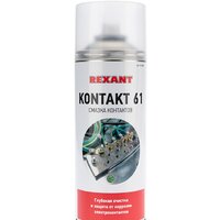 Rexant Смазка контактов KONTAKT 61 400мл 85-0007