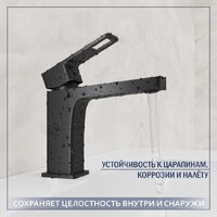 Lauter 21478 + Cascade 21СК655BS Image #3