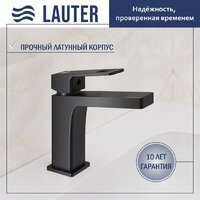 Lauter 21478 + Cascade 21СК655BS Image #2