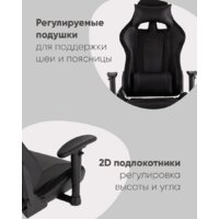 TopChairs GMM-080 (черный) Image #20