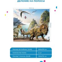 ФабрикаФресок Детские Динозавры 383270 (300x270) Image #5