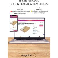 Angellini 7с022лл (200x220, бежевый/белый) Image #5