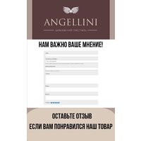 Angellini 7с022лл (200x220, бежевый/белый) Image #6