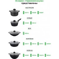 Elan Gallery Гармония вкуса 120112+4 (черный мрамор) Image #6