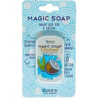 Duke's Home Wonders Мыло для рук в листах Кокос (50 шт)