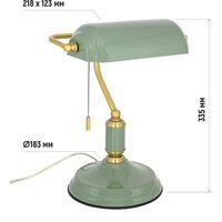 ArtStyle HT-717GR Image #7