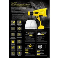 Berger BG1413 Image #11