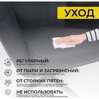 AksHome Hudson (экокожа, черный PU-24/черный) Image #6