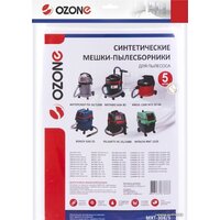 Ozone MXT-308/5 Image #3