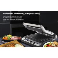 Kitfort KT-1636 Image #12