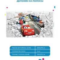 ФабрикаФресок Тачки мультфильм из стены 905270 (500x270) Image #5