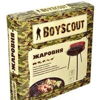 BoyScout 61250 Image #2