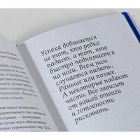 Альпина Диджитал. Управление в условиях кризиса. Как выжить и стать сильнее (Адизес И.) Image #6