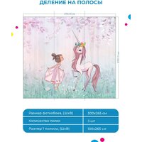 ФабрикаФресок Сказка Девочка и единорог 243265 (300x265) Image #5