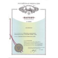 Unipump Коллектор пятивыводной АКВАРОБОТ с настенным креплением Image #2