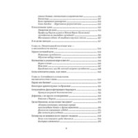 КоЛибри. Одураченные случайностью: о скрытой роли шанса в бизнесе и в жизни (Нассим Талеб) Image #6