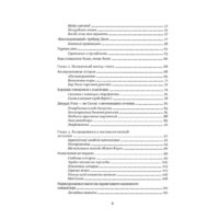 КоЛибри. Одураченные случайностью: о скрытой роли шанса в бизнесе и в жизни (Нассим Талеб) Image #3