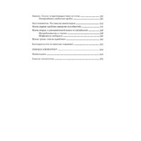 КоЛибри. Одураченные случайностью: о скрытой роли шанса в бизнесе и в жизни (Нассим Талеб) Image #8