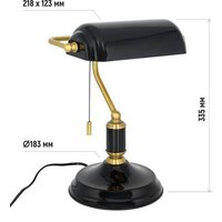 ArtStyle HT-717B Image #6