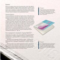 МИФ. Ботанические портреты. Практическое руководство (Шоуэлл Б.) Image #8