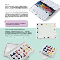 МИФ. Ботанические портреты. Практическое руководство (Шоуэлл Б.) Image #11