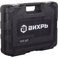 Вихрь 73/6/7/15 (108 предметов) Image #3