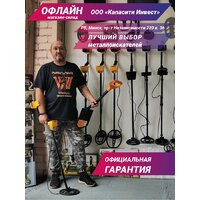 GTR AC-100 Image #12