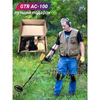 GTR AC-100 Image #10