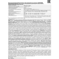 Camelion LED53402 15751 Image #11