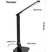 ArtStyle TL-259B Image #5