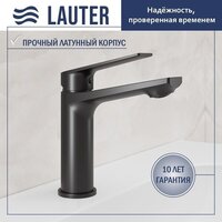 Lauter 21441B + Sky 21СК533BS Image #2