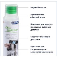 DeLonghi Eco MultiClean DLSC550 Image #2