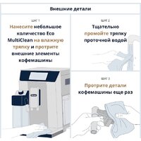 DeLonghi Eco MultiClean DLSC550 Image #3
